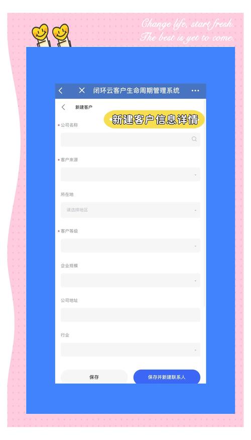 成免費CRM在線觀看