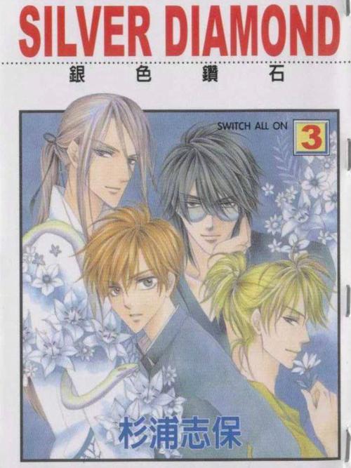 冒險進奇幻里???片17c