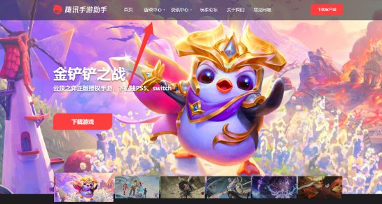 瘋狂原始人2怎么在電腦上玩