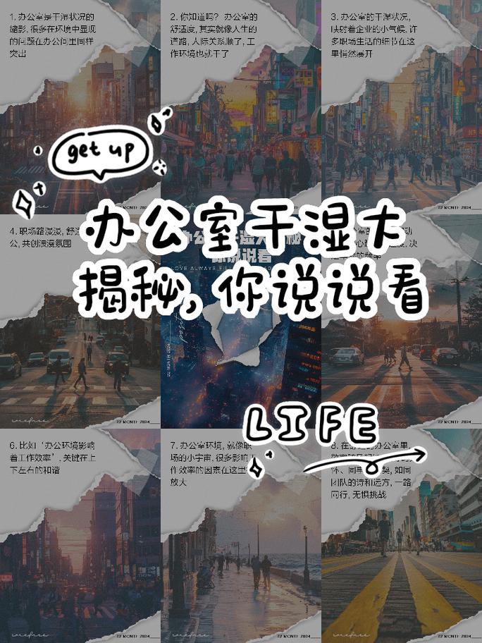 能不能在辦公室干濕你看點(diǎn)