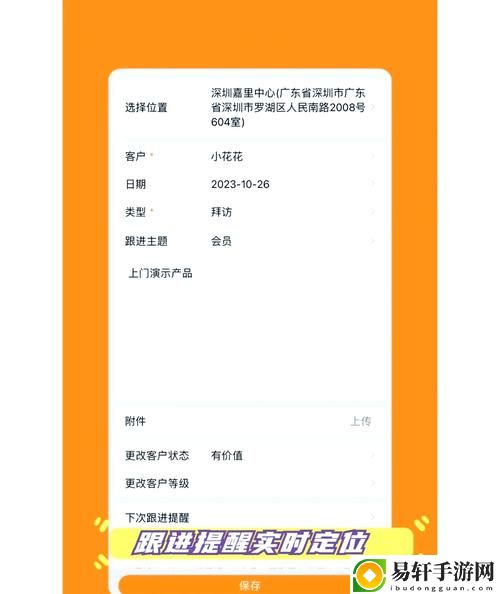 成品視頻crm999