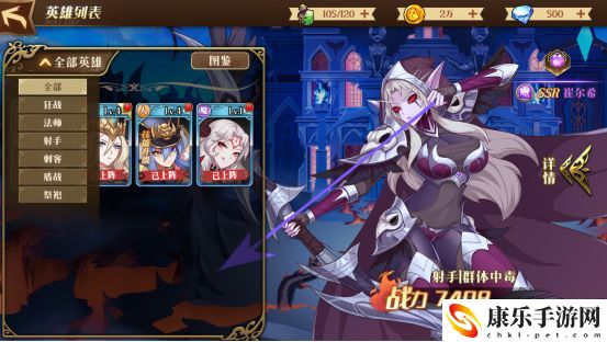 暗影戰姬平民陣容推薦攻略