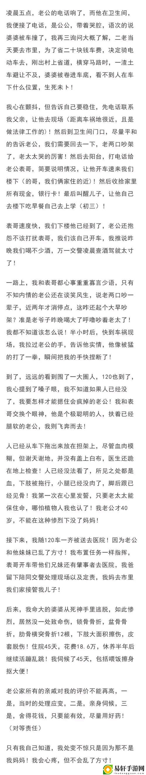 亂親倫系列短篇