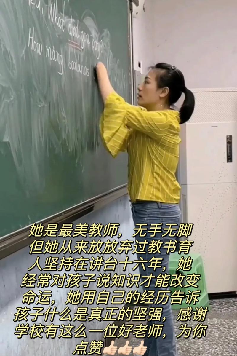 老師趴講臺把腿張開讓學生背單詞