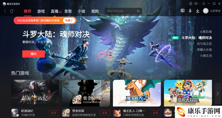 瘋狂原始人2怎么在電腦上玩