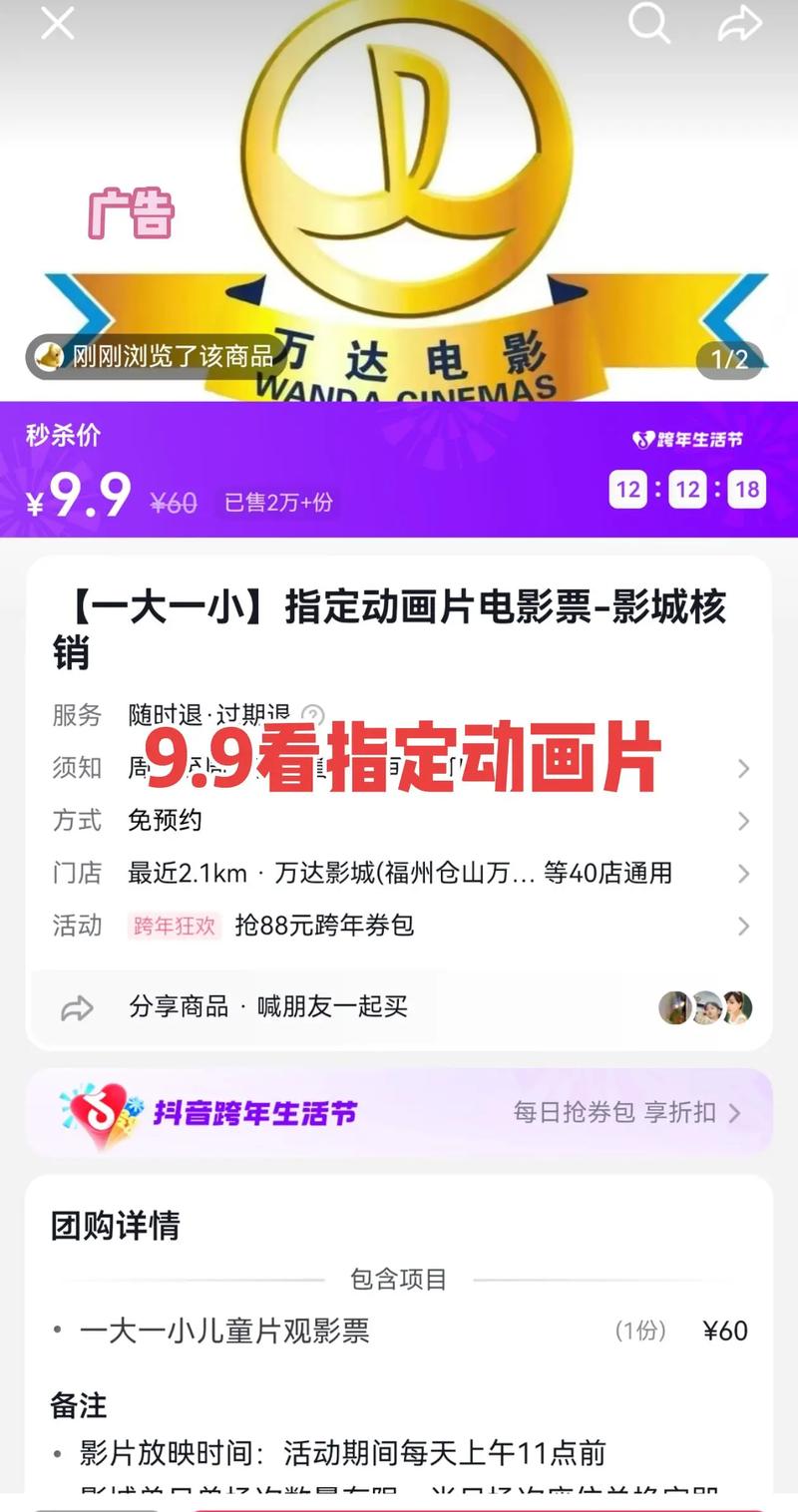 9.1看片
