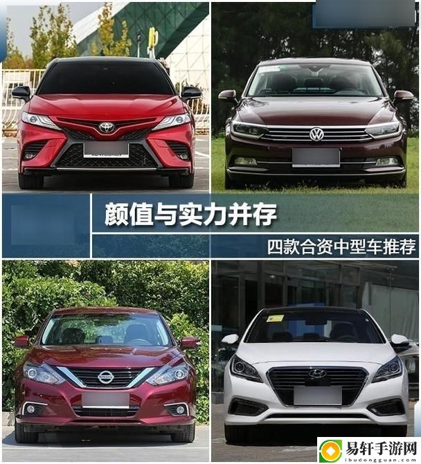 韓產日產國產歐產