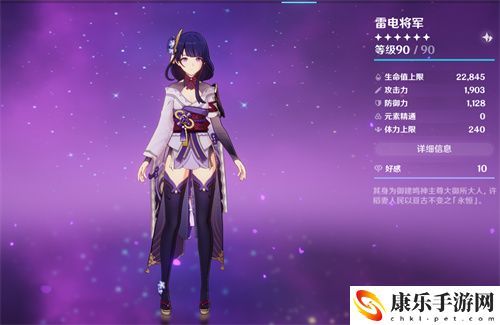 原神神里綾華和雷電將軍哪個(gè)強(qiáng) 神里綾華和雷神強(qiáng)度對(duì)比