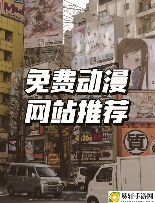 櫻花動漫官網首頁入口