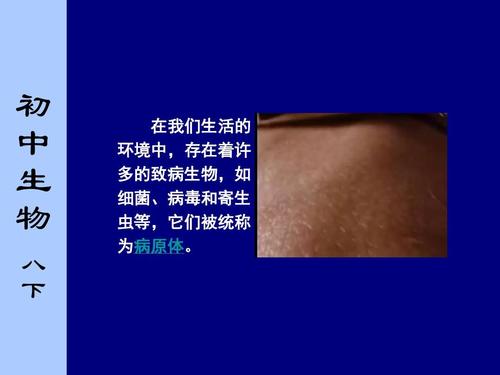 翁止熄癢蘇鑰10章