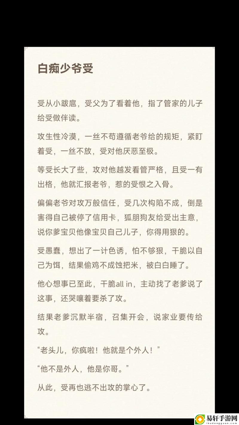 亂親倫系列短篇