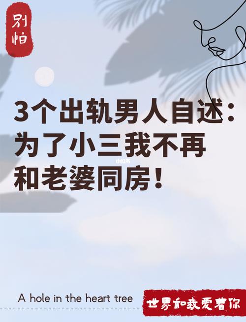 三個(gè)男人換著躁我一個(gè)5