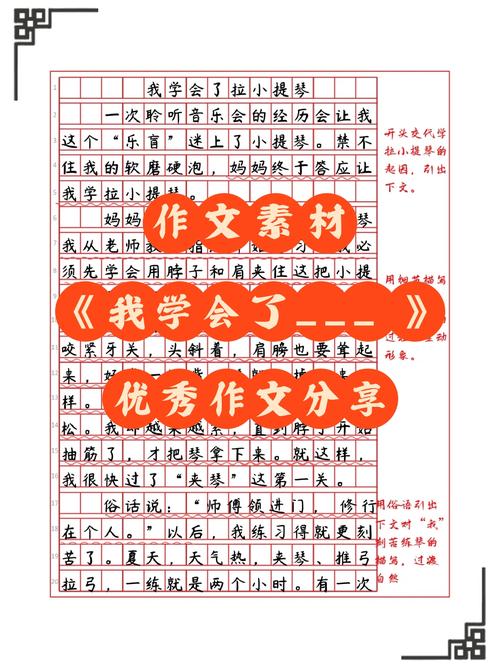 開頭啊一啊一啊一啊