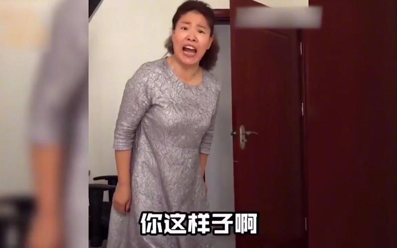 暴躁老媽46集全免費