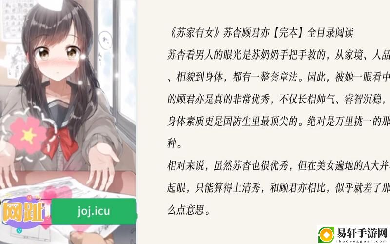 蘇家有女2v2一蓑煙雨