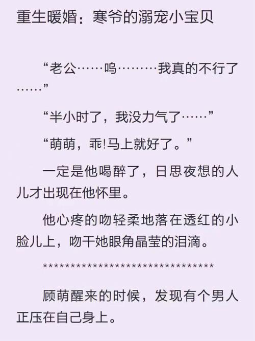 坤坤寒進括號里嗟嗟嗟免費