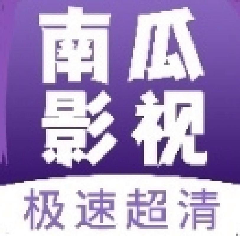 適合情侶共看的電影南瓜