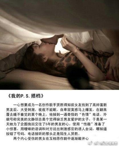 男女之間的唏唏哩哩二人世界