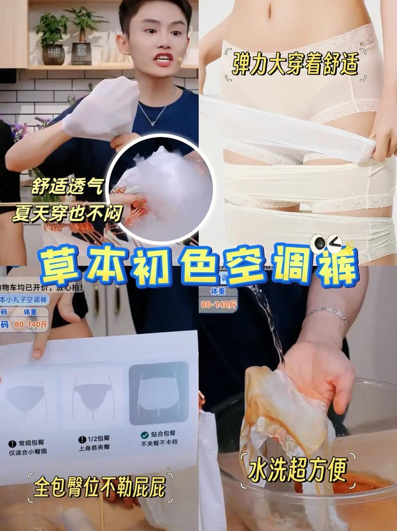 AAAA級毛和AAAA的區別是什么