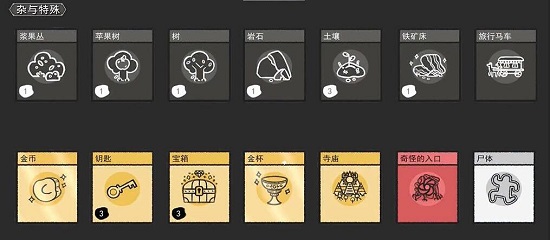 堆疊大陸攻略大全