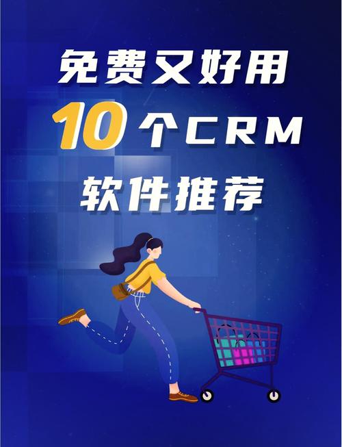 成品視頻CRM999