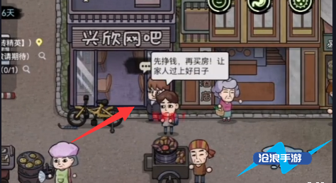 打工生活模擬器科目三考試時間