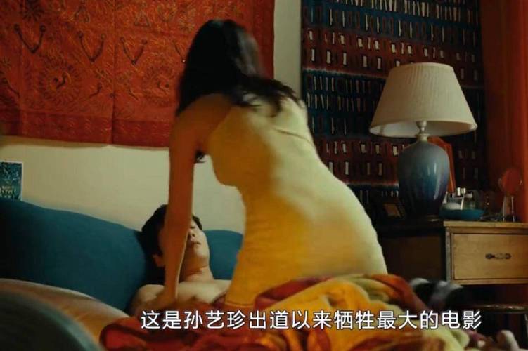 大龜慢慢挺進女友閨蜜電影