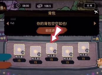 打工生活模擬器怎么刮風致富