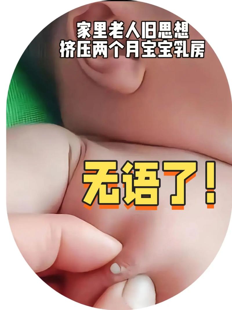 奶頭被兩個老頭咬疼了