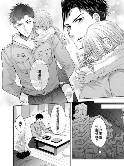 竹馬是消防員未增減版