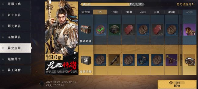 重返帝國氪金嚴重嗎