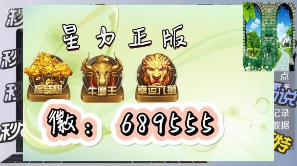 9.1綠色版.APK變態