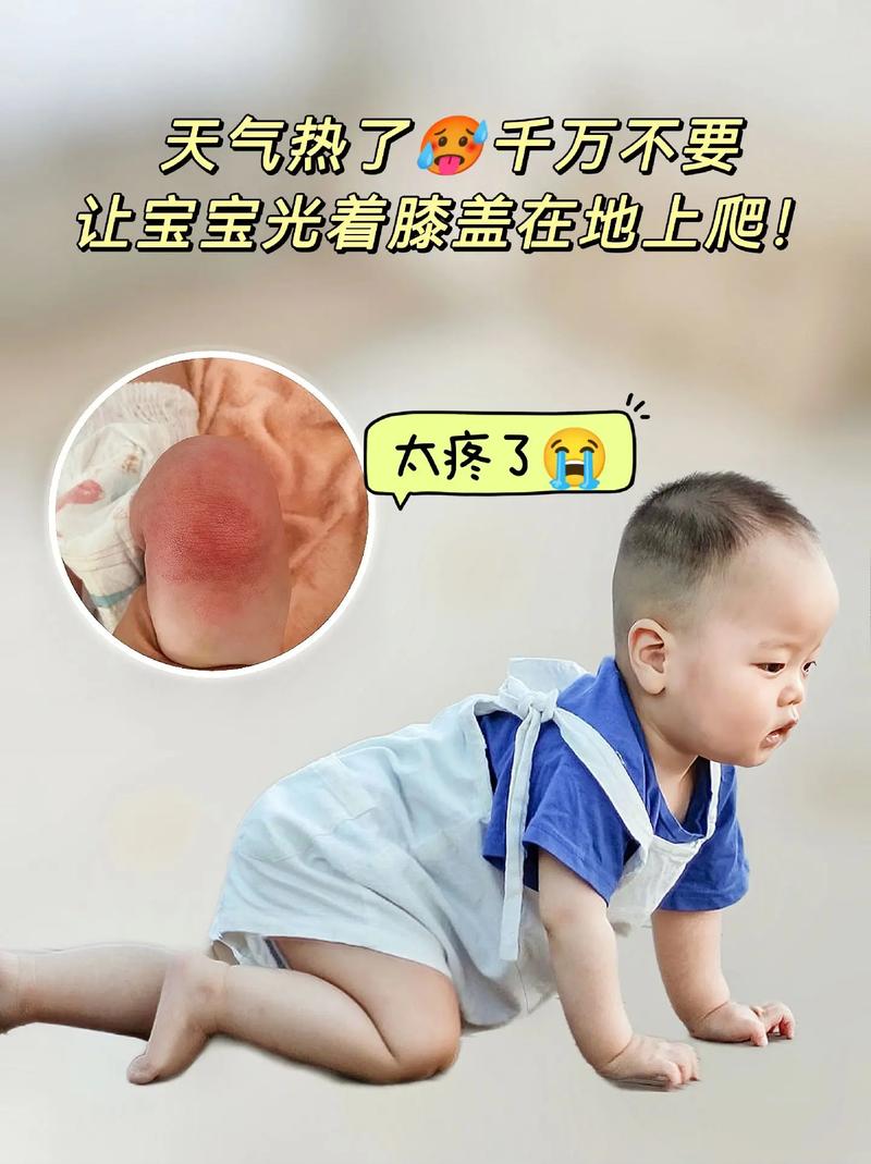 寶寶～腿趴開一點(diǎn)就不會(huì)疼