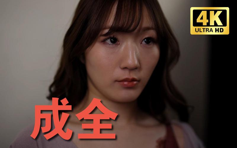 三年成全免費高清大全