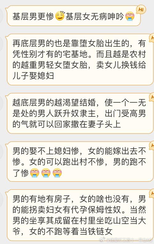親戚交換大雜亂tⅹt