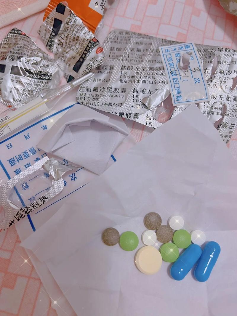 我被吃藥的公狂躁3小時半