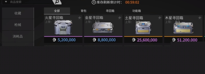 螢火突擊保險箱具體獲取方式