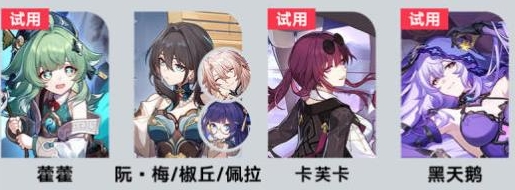 崩壞：星穹鐵道夢(mèng)境訓(xùn)練波提歐玩法解析