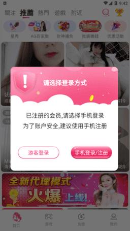 YY27tv夜月直播權(quán)限