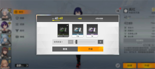 深空之眼新手攻略大全 前期入門技巧分享