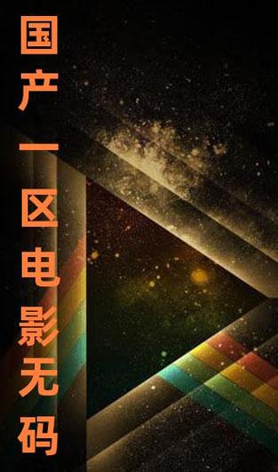 免費站在線觀看人數最多的第一集