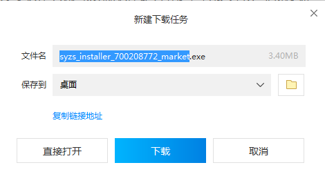 熱血江湖電腦版怎么玩