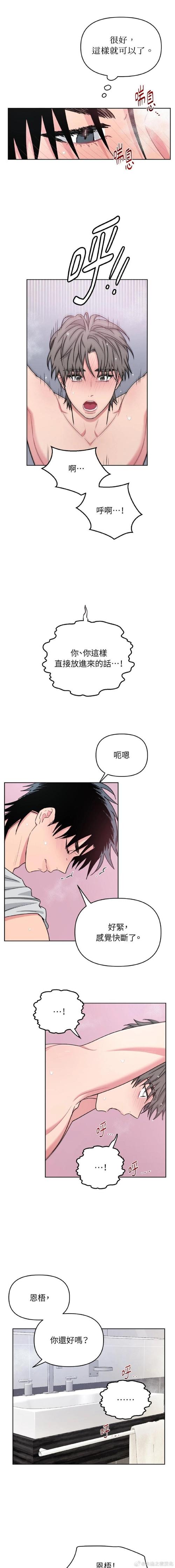 快C我啊?用力?嗯?輕一點