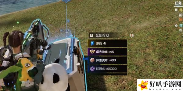 《星球：重啟》信號監測站寶箱攻略（101）