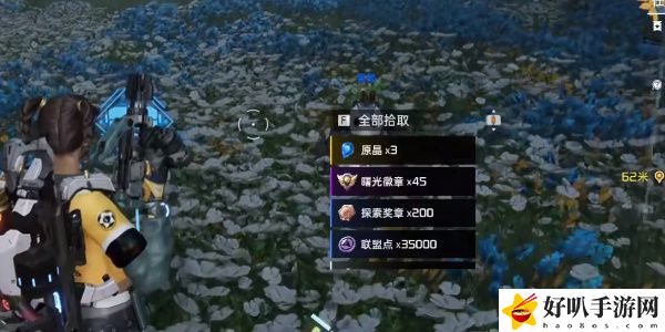 《星球：重啟》幽蘭花海寶箱攻略（114）