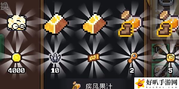 元氣騎士前傳好游快爆服兌換碼