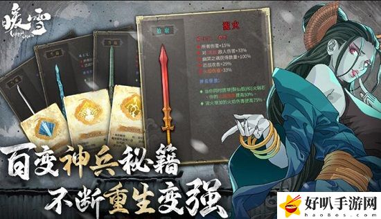 暖雪手游最強(qiáng)角色是什么 暖雪手游最強(qiáng)角色排名介紹
