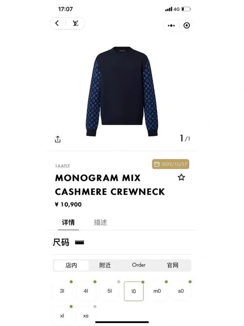 歐洲尺碼日本尺碼美國歐洲LV