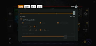 燕云十六聲游戲卡頓發熱怎么辦