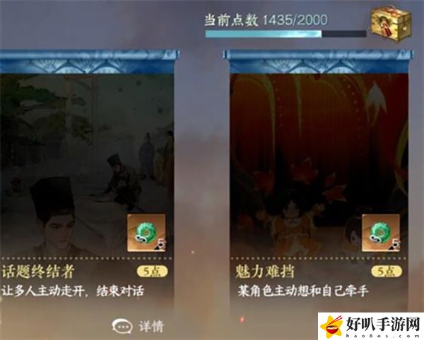 逆水寒手游留音小螺獲取方式介紹：世界探險全全步驟